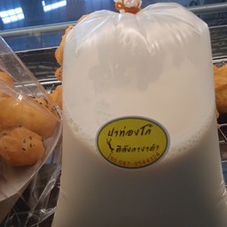 น้ำเต้าหู้ร้อนธรรมดา