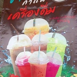 ก๊วยเตี๋ยวโบราณ -