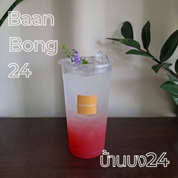 สตรอเบอรี่โซดา 22oz
