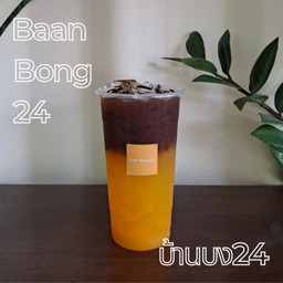กาแฟส้ม 22oz