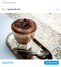 full mocha
