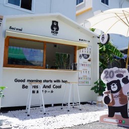 HOP Chafe ชานมไข่มุก ฮ็อปชาเฟ่ มหาชัยนิเวศน์