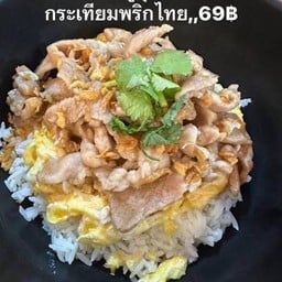 ข้าวไข่ข้นหมูนุ่มกระเทีนม