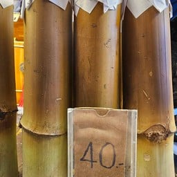 ข้าวหลามป้าหนู -