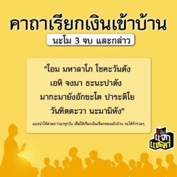 ซื้ออาหารครบ 140 บาทขึ้นไป แถมฟรี!!น้ำเปล่า 600 มล. 1 ขวด