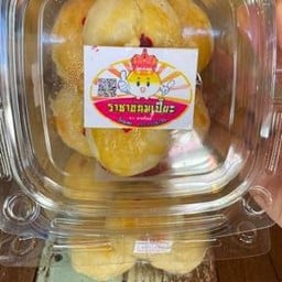 ขนมเปี๊ยะ