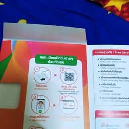 ร้านยำฮาลาล by นูรฮัยฟาฮ์