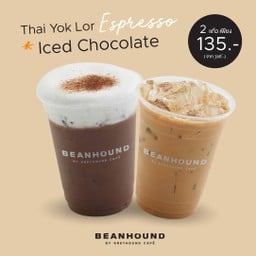 BEANHOUND แม็คโคร ลาดพร้าว