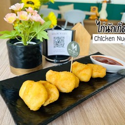 ไก่นักเก็ต