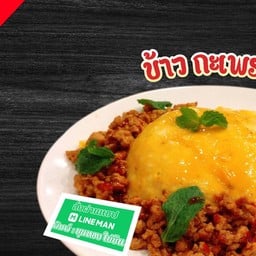 ข้าวไข่ข้น และ แนวแซ่บ  ขุนทอง ไข่ข้น สวนหมาก2