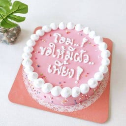 A21 ชมพูหยดน้ำ