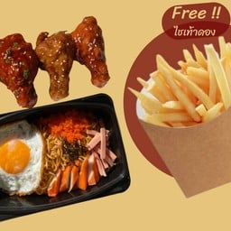 Set1 มาม่าไข่กุ้ง x ไก่เกาหลี 3 kings x เฟร้นฟรายส์ x ไชเท้าดอง