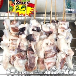 ปลาหมึก พันล้าน ราชาปลาหมึก สาขา1