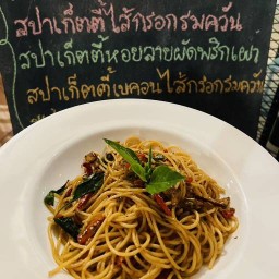 ร้านอาหารเชียงรายวันวาน สาขา1