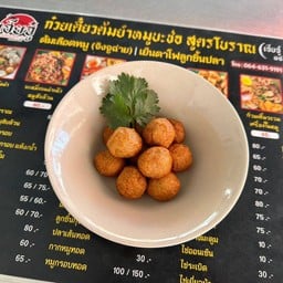 ลูกชิ้นกุ้งทอด