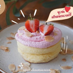 ซูเฟล่ครีมสตรอเบอร์รี่