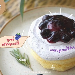 ซูเฟล่บลูเบอร์รี่