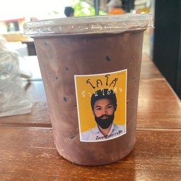 ในที่สุดก็ได้ลิ้มลอง สั่งโกโก้แบบโคตรเข้ม พี่เจ้าของร้านชงให้เห็นต่อหน้าเลย รสชา