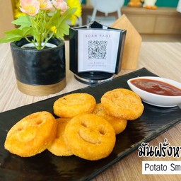 มันฝรั่งหน้ายิ้ม