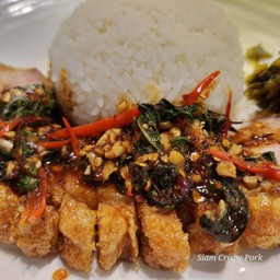 ข้าว-หมูกรอบ คั่วพริกกะเพราแดง