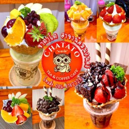 ชาตาโต สาขานิคมนวนคร ปทุมธานี นิคมนวนคร