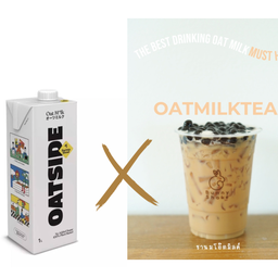 ชานมโอ๊ต+ไข่มุก Oatmilktea