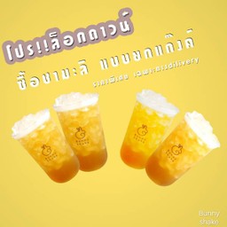ชามะลิ ยกแก็งค์ 4แก้ว
