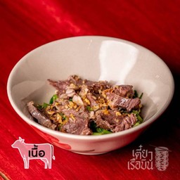 ลวกจิ้ม-เนื้อชิ้น