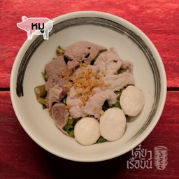 ลวกจิ้ม-หมูรวมมิตร