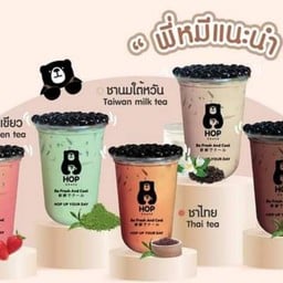 ชานมไข่มุก HOP Chafe สาขาตลาดเกรียงไกร สาขาตลาดเกรียงไกร