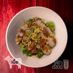 เตี๋ยว (แห้ง) เนื้อ-เกาเหลา