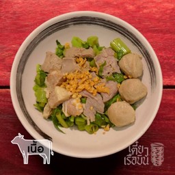 ลวกจิ้ม-เนื้อรวมมิตร