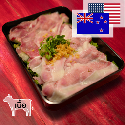 MIX เนื้อสไลด์ผสมสามชั้นยูเอสและสันคอนิวซีแลนด์ (ถาด)