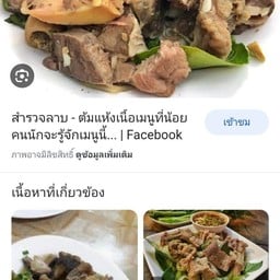 สลัดผักเพื่อสุขภาพ 1