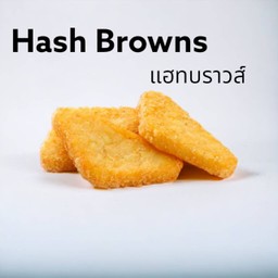 แฮทบราวส์