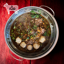 หม้อไฟเนื้อ
