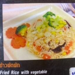 ข้าวผัดผัก