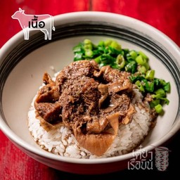 ข้าวหน้าเนื้อน่องลายตุ๋น