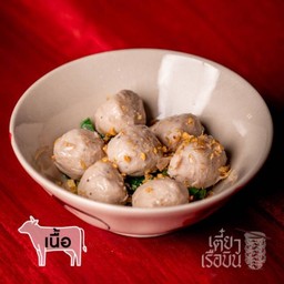 ลวกจิ้ม-ลูกชิ้นเนื้อ