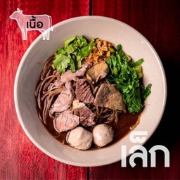 เตี๋ยวเรือ เนื้อ-เส้นเล็ก