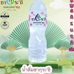 น้ำเปล่า 1L