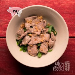 ลวกจิ้ม-ตับหมู