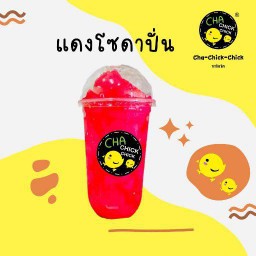 แดงโซดาปั่น
