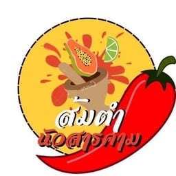 ชุดเลือกได้ตามสบาย!!