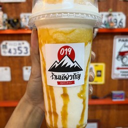 คาราเมลนมสด