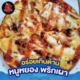 หมูหยองพริกเผา
