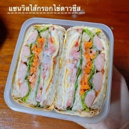 Bread & Wich wich’s🥪