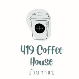 419 coffee house(ปิดร้านชั่วคราว)