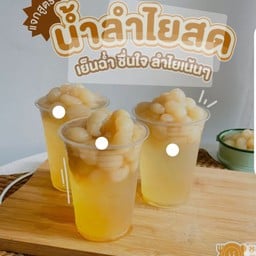 99 รวมชุดย่างและชิ้นส่วนหมูสดทุกชนิด