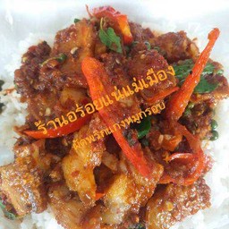 ข้าวราดพริกแกงหมูกรอบ